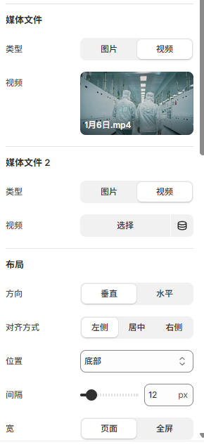 Multi-Purpose Storage Bench for Kids